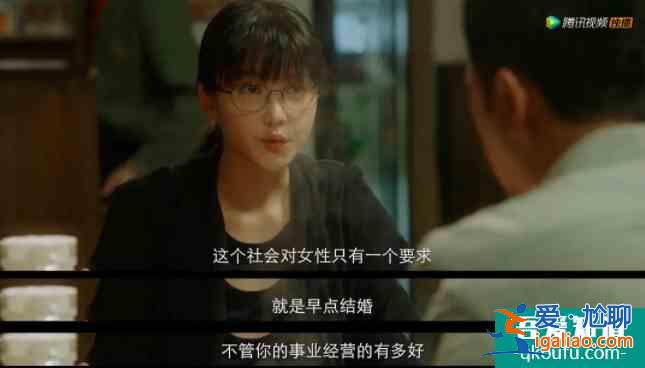 《摩天大樓》，國產(chǎn)女性題材劇終于不只是小三出軌了？