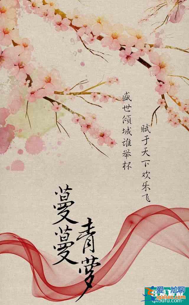 《蔓蔓青蘿》將播，喬振宇再演古裝美男，卻被女主姚笛拖累？