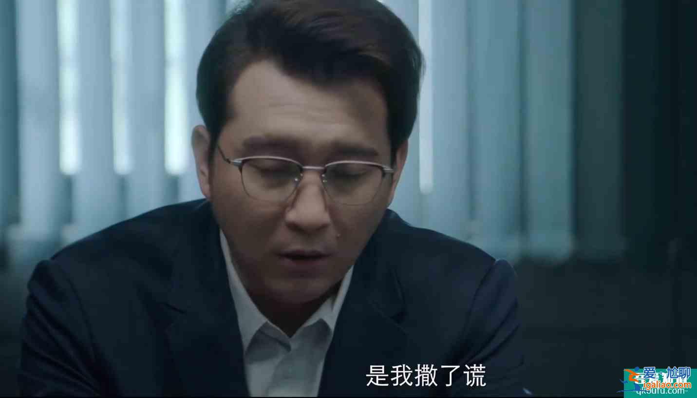 《摩天大樓》爛尾？終究是個比蘇大強、潘貴雨更狗血更極端的故事？