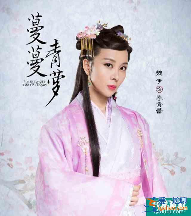 《蔓蔓青蘿》將播，喬振宇再演古裝美男，卻被女主姚笛拖累？