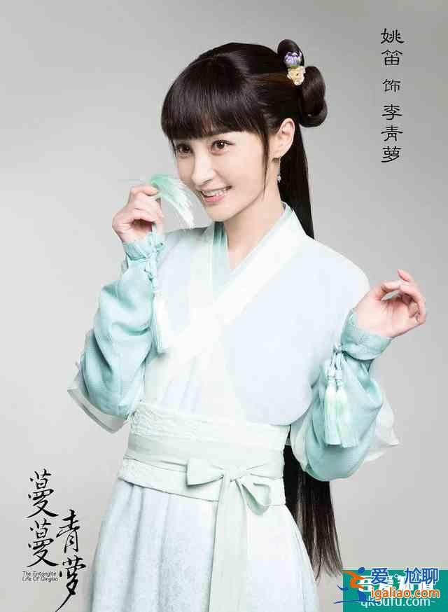 《蔓蔓青蘿》將播，喬振宇再演古裝美男，卻被女主姚笛拖累？