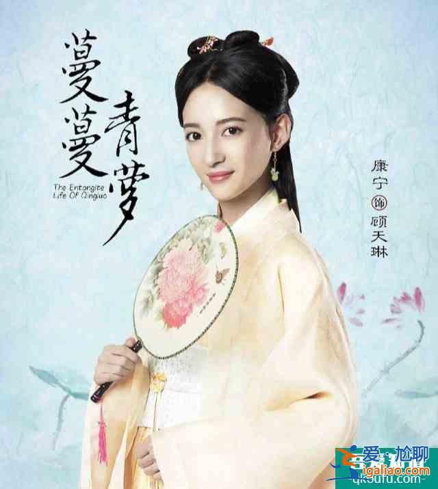 《蔓蔓青蘿》將播，喬振宇再演古裝美男，卻被女主姚笛拖累？