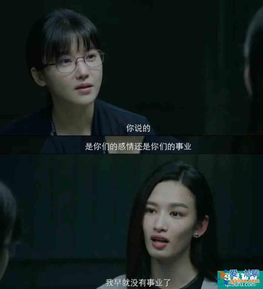《摩天大樓》，國產(chǎn)女性題材劇終于不只是小三出軌了？