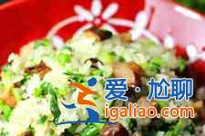 芥菜飯的做法大全？