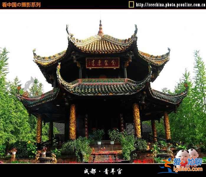 【成都十景】成都十景是什么，成都必去的十個(gè)景點(diǎn)？