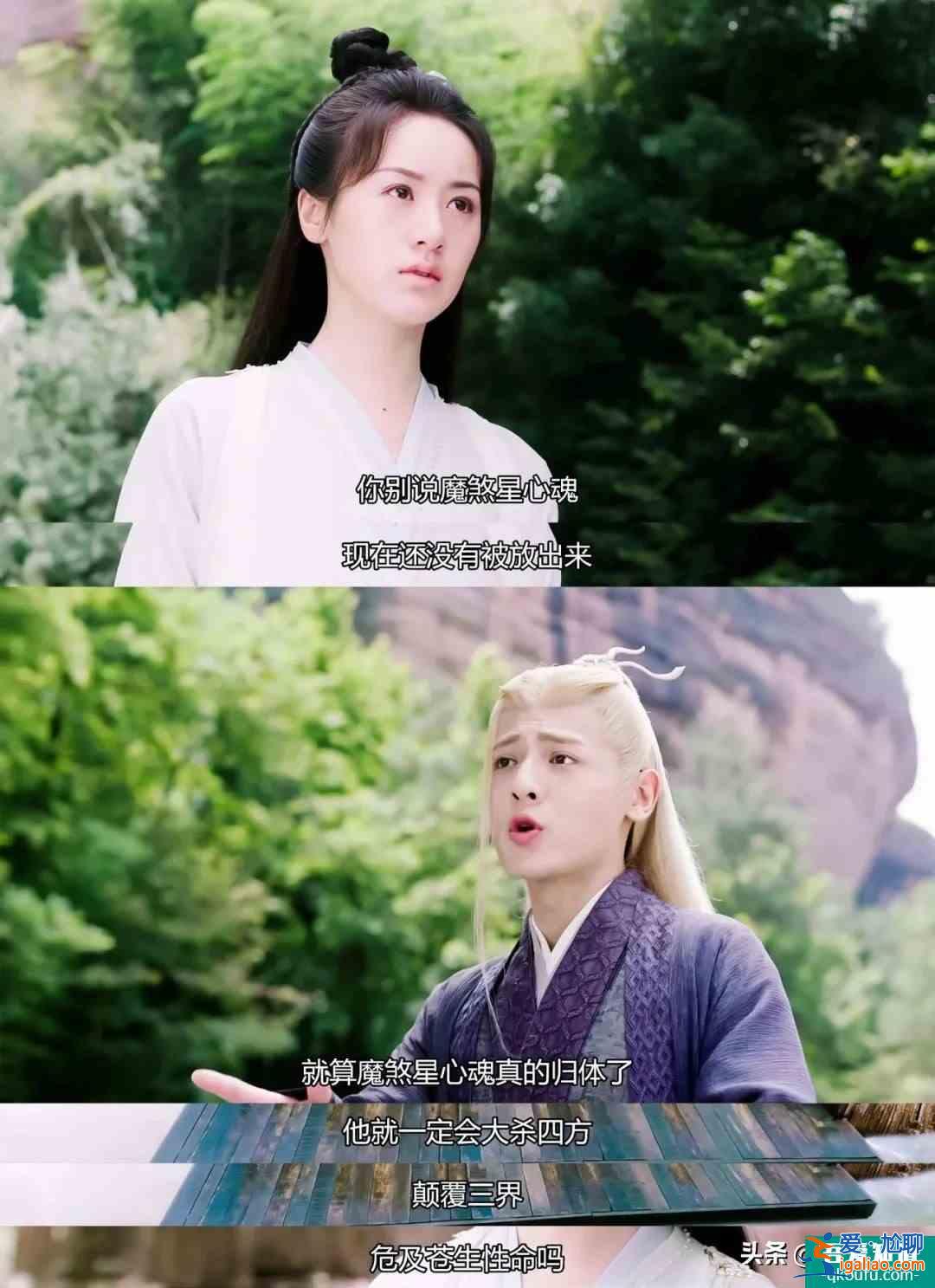 騰蛇到底喜不喜歡璇璣？看了《琉璃》原著才知兩人的感情有多復(fù)雜？