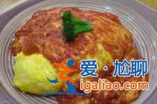 番茄蛋包飯？