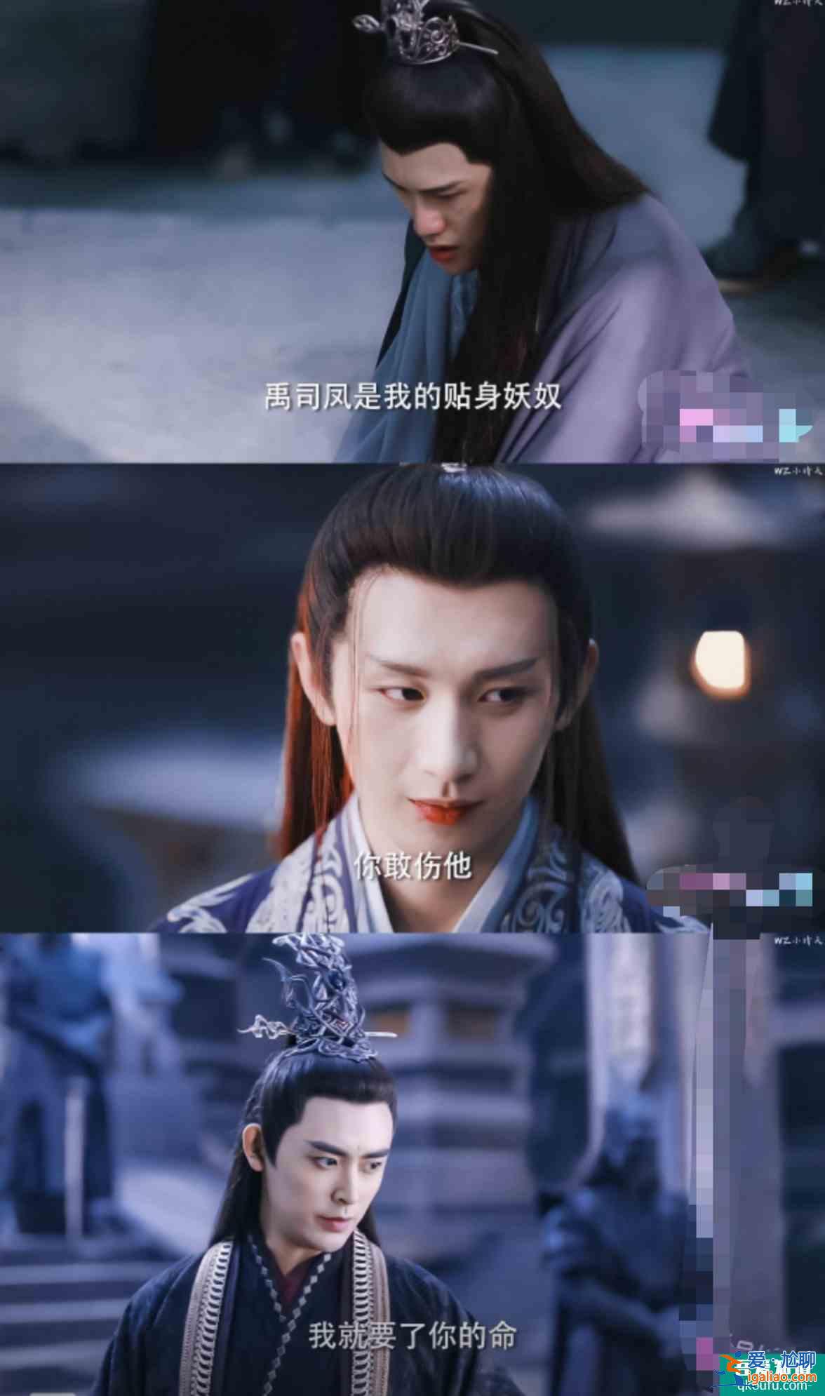 《琉璃》結(jié)尾風(fēng)格大改：女主出場寥寥無幾，三個(gè)男人演繹愛恨情仇？