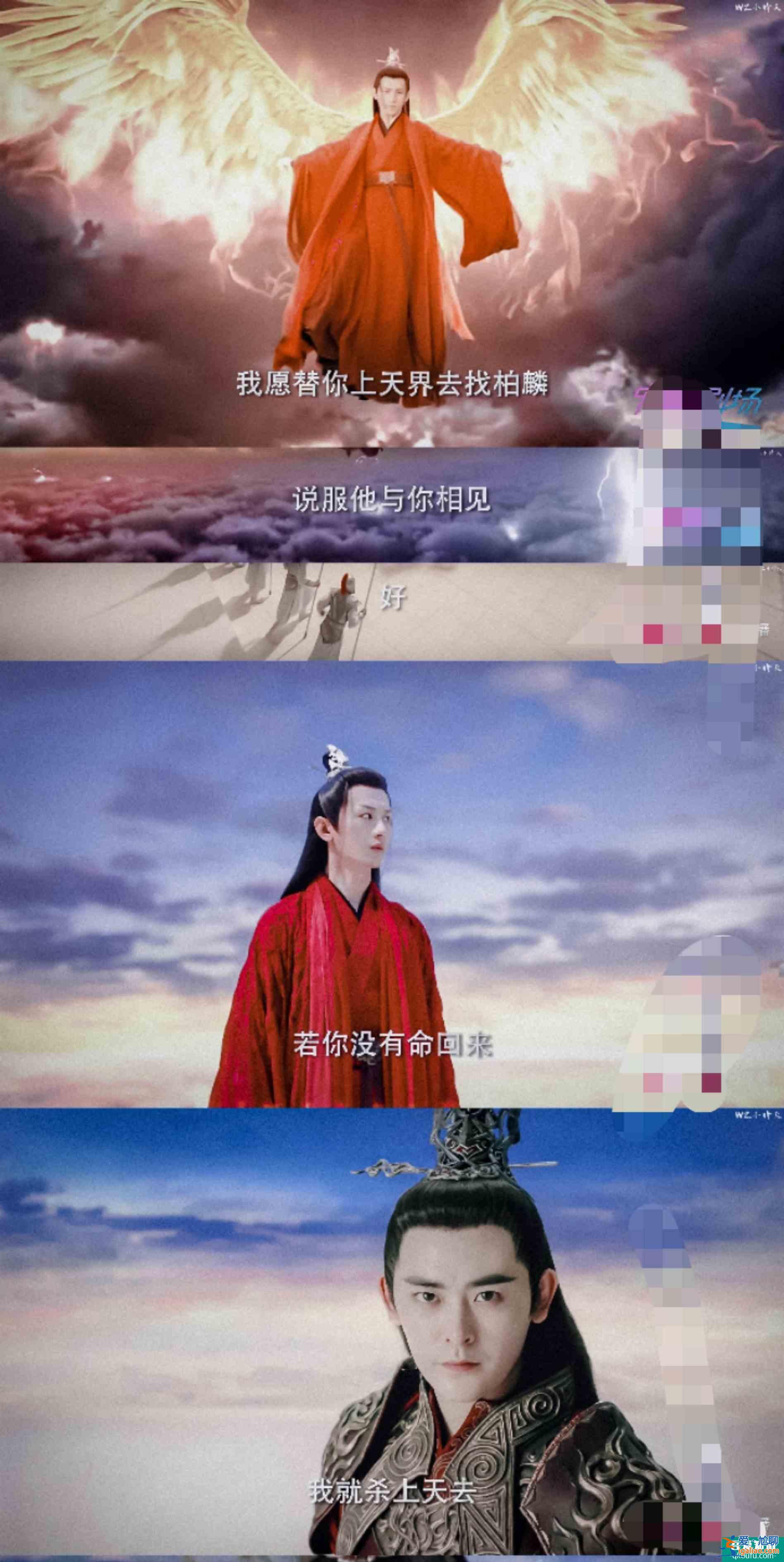 《琉璃》結(jié)尾風(fēng)格大改：女主出場寥寥無幾，三個(gè)男人演繹愛恨情仇？