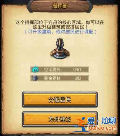 不思議迷宮遺落之城迷宮怎么打？遺落之城迷宮打法攻略？