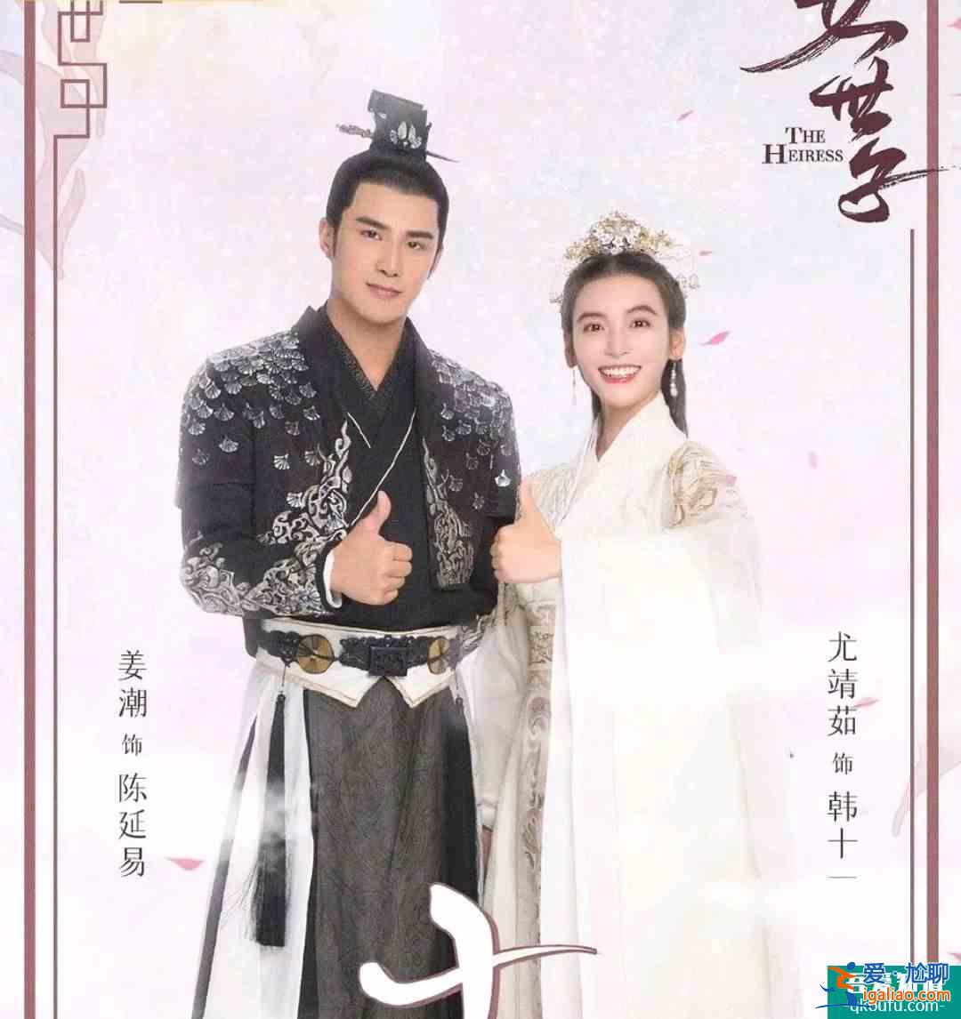 都是男扮女裝談戀愛，《少女大人》比《女世子》如何？？