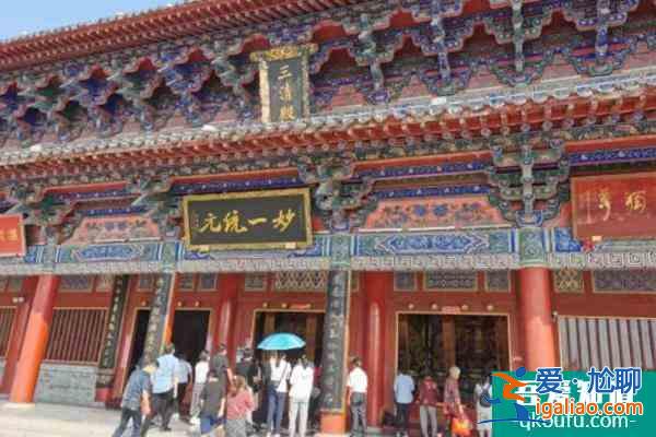 受疫情影響老子故里景區(qū)12月23日暫時閉園？