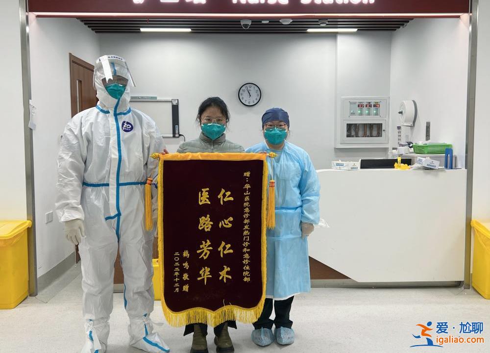 全科幾乎“全軍覆沒” 但我們不能因?yàn)榘l(fā)燒就不上班？