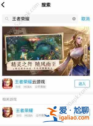 王者榮耀微信搖心愿2023活動(dòng)入口 微信搖心愿在哪里領(lǐng)取？