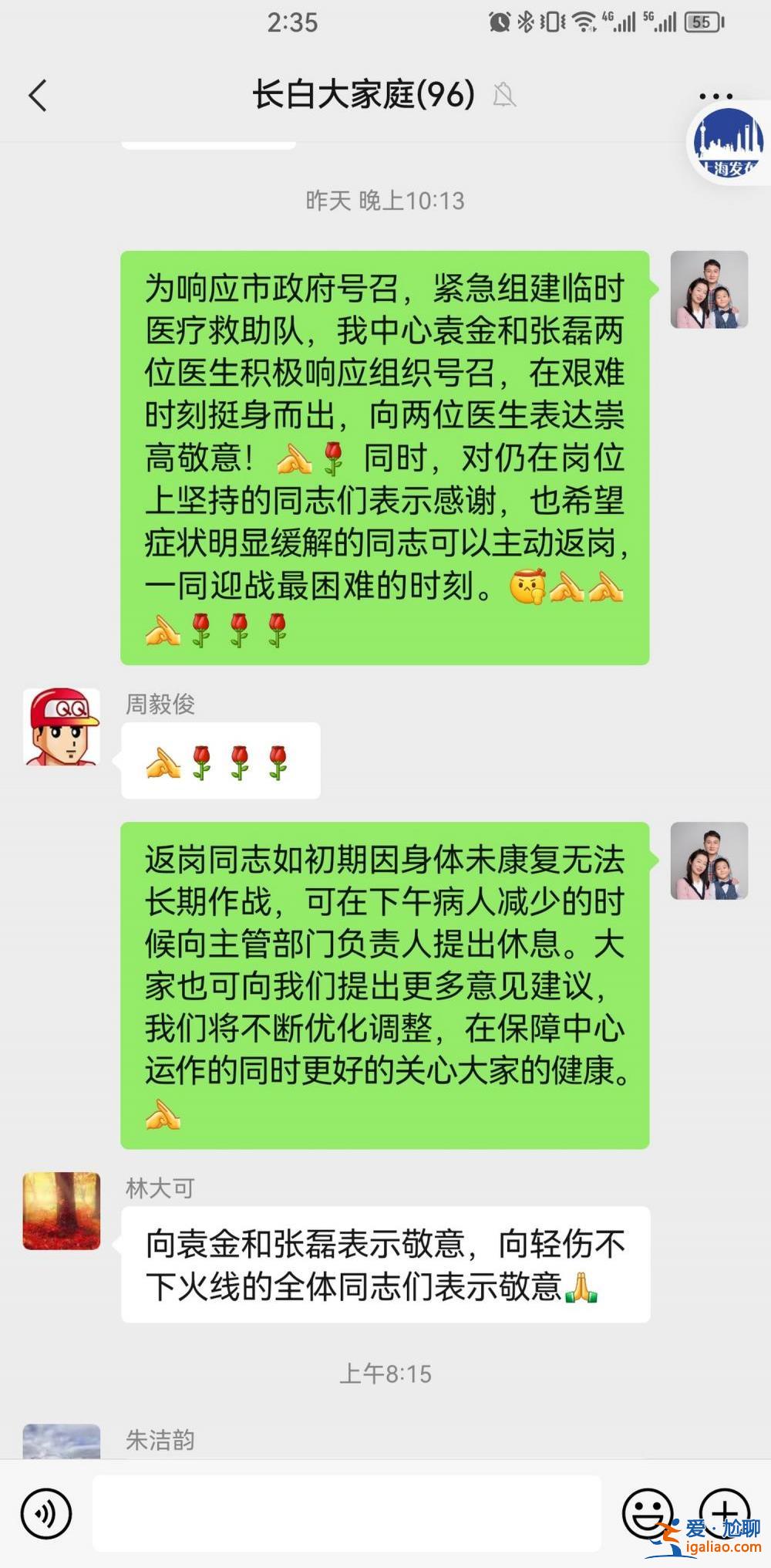 全科幾乎“全軍覆沒” 但我們不能因?yàn)榘l(fā)燒就不上班？