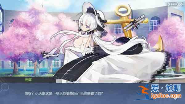 碧藍(lán)航線春風(fēng)的十字星2021怎么通關(guān)？常駐活動(dòng)春風(fēng)的十字星攻略大全？