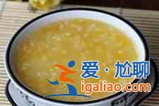 小米南瓜粥？