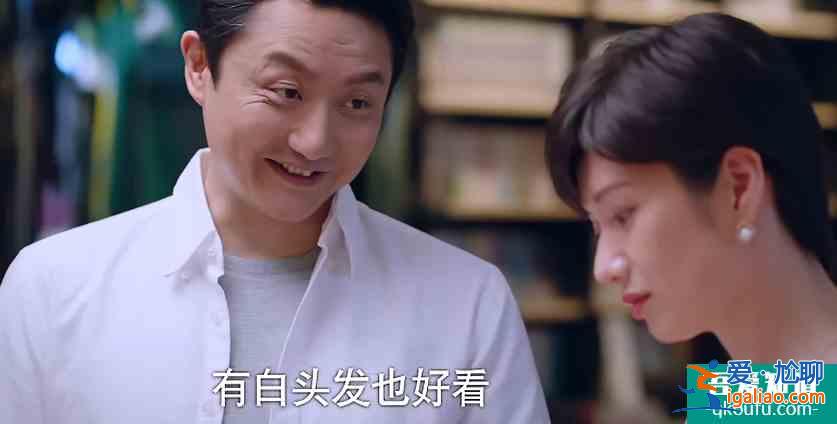 《以家人之名》結(jié)局：李爸戀愛(ài)細(xì)節(jié)滿分，才明白他到底有多愛(ài)賀梅？