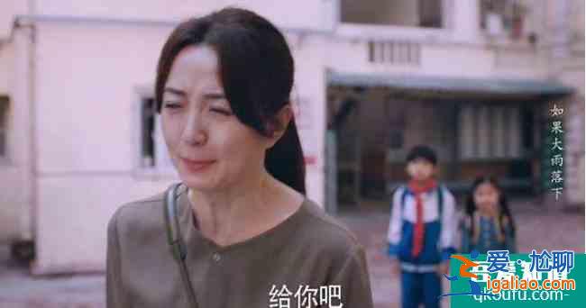 《以家人之名》結(jié)局倉促，唐燦感情線成謎，趙華光陳婷強行洗白？