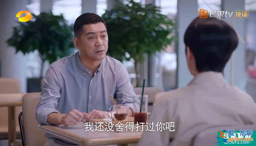 《以家人之名》結(jié)局倉促，唐燦感情線成謎，趙華光陳婷強行洗白？