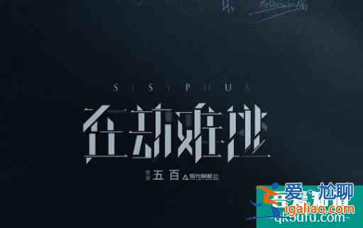 豆瓣7.9，《在劫難逃》口碑炸裂，網(wǎng)友：一口氣八集，不夠看？