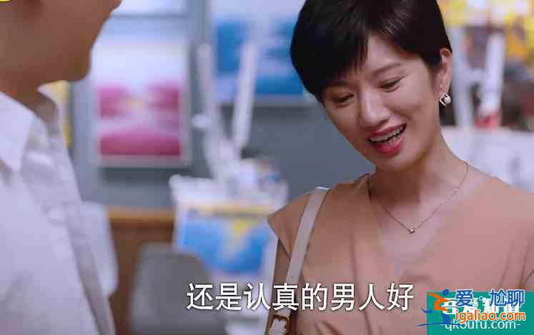 《以家人之名》結(jié)局：李爸戀愛(ài)細(xì)節(jié)滿分，才明白他到底有多愛(ài)賀梅？