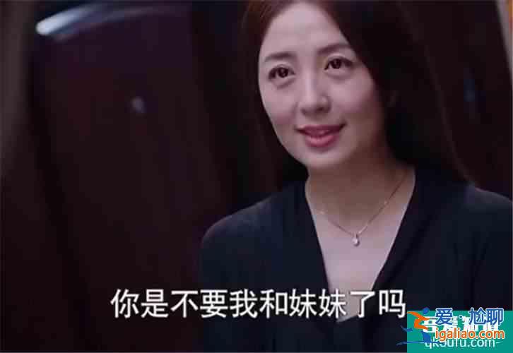 《以家人之名》結(jié)局倉促，唐燦感情線成謎，趙華光陳婷強行洗白？