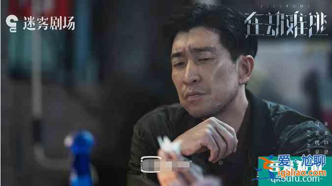 豆瓣7.9，《在劫難逃》口碑炸裂，網(wǎng)友：一口氣八集，不夠看？