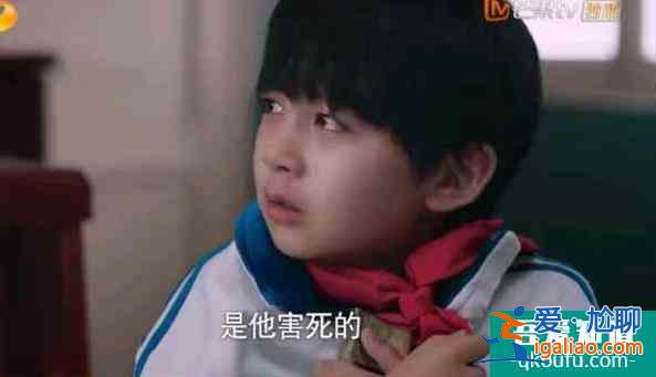 《以家人之名》凌霄：你怎么折磨我都可以，誰讓我欠你？
