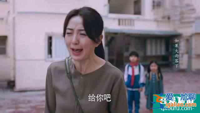 《以家人之名》凌爸給陳婷道歉，讓她結(jié)局洗白，原因簡單卻不贊同？