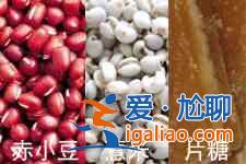 赤小豆薏米粥的做法？