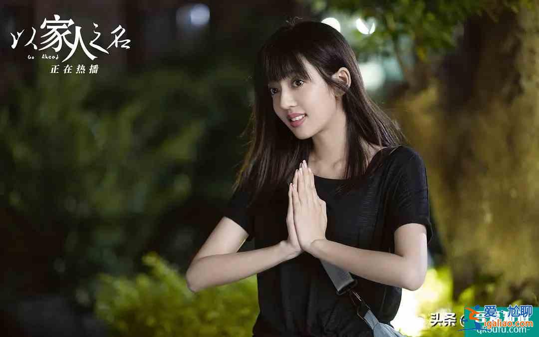 《以家人之名》大結(jié)局，唐燦圓滿，小橙子可憐？