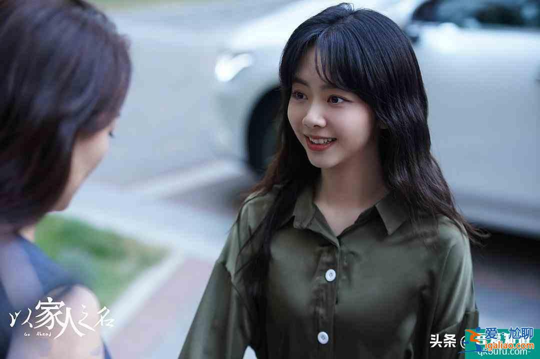 《以家人之名》大結(jié)局，唐燦圓滿，小橙子可憐？