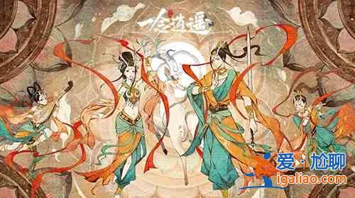 一念逍遙敦煌答題第6天答案是什么？第六天敦煌答題答案一覽？