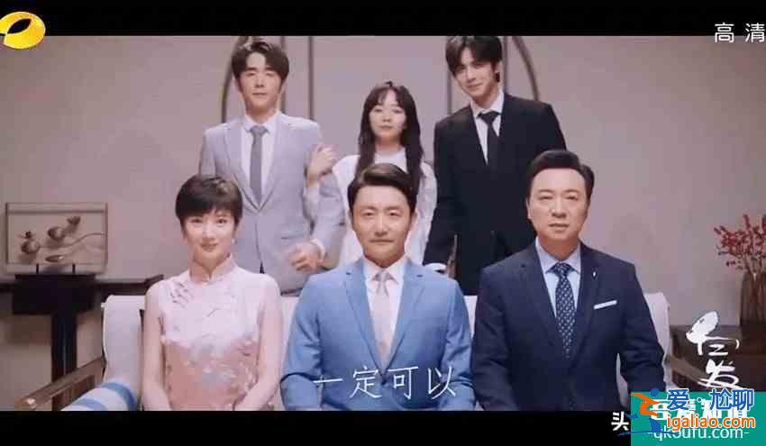 《以家人之名》大結(jié)局，唐燦圓滿，小橙子可憐？