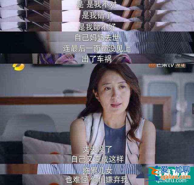 《以家人之名》凌霄：你怎么折磨我都可以，誰讓我欠你？