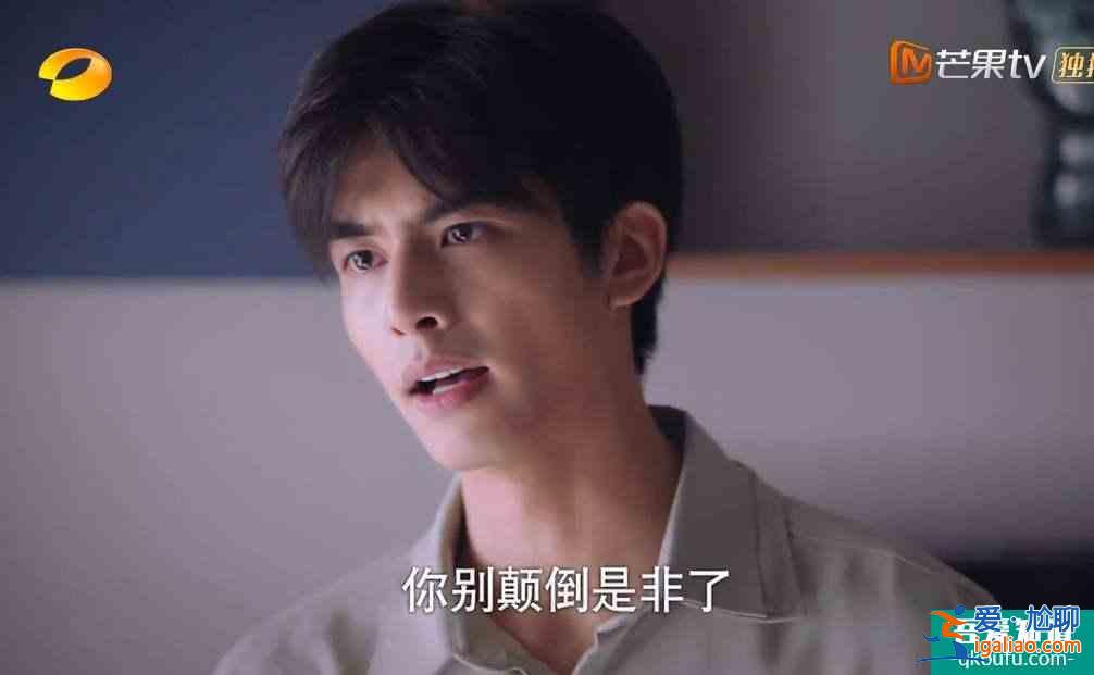 《以家人之名》凌霄：你怎么折磨我都可以，誰讓我欠你？