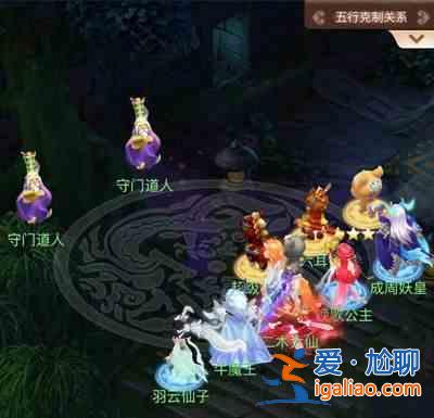 夢幻西游網(wǎng)頁版求賢之路碧霞元君怎么通關(guān)？求賢之路碧霞元君通關(guān)攻略？