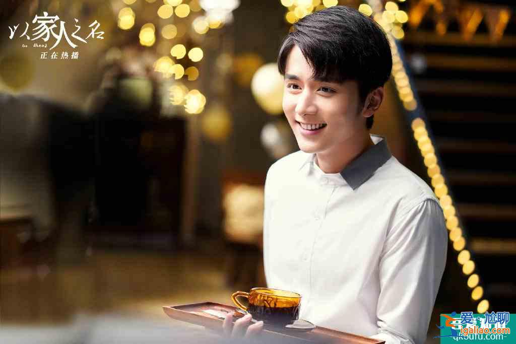 《以家人之名》大結(jié)局：張新成，才是全劇最大贏家？