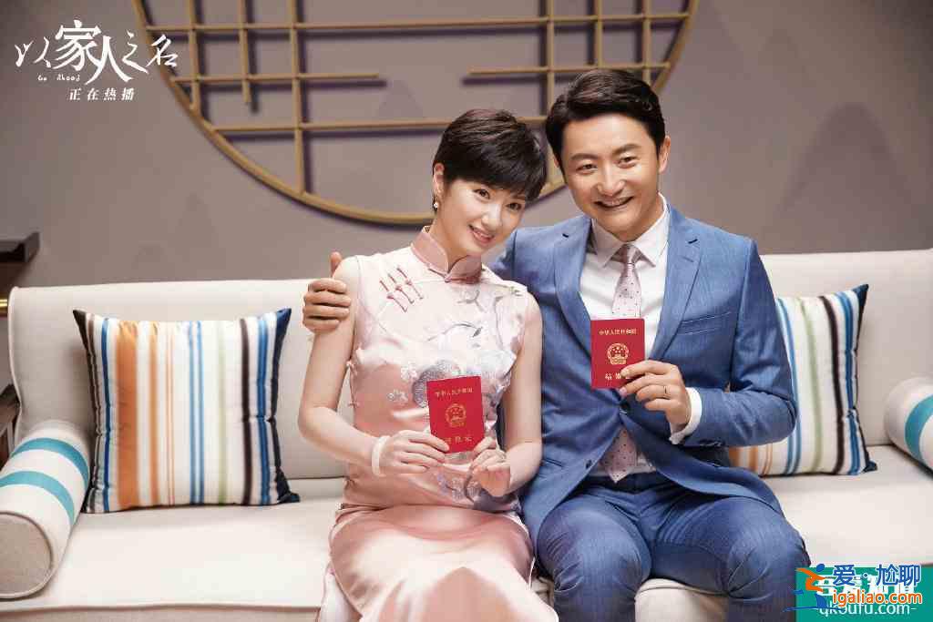 《以家人之名》大結(jié)局：張新成，才是全劇最大贏家？