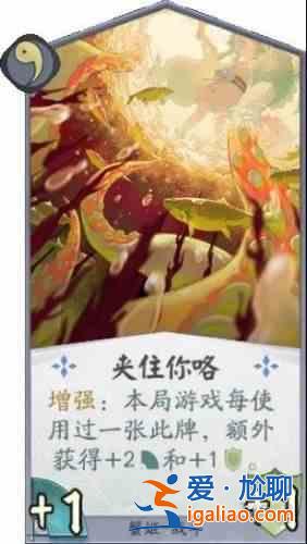 陰陽師百聞牌蟹姬卡組怎么搭配？蟹姬卡組搭配思路圖文攻略？