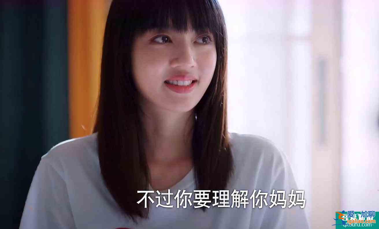 看了《以家人之名》大結(jié)局，感覺整個人都不好了？