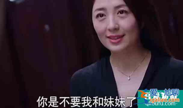 《以家人之名》：凌霄默默忍受是性格軟弱？習(xí)得性無助了解一下？