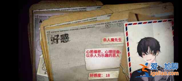易次元絕對零度he怎么觸發(fā)？he線結局觸發(fā)技巧攻略？
