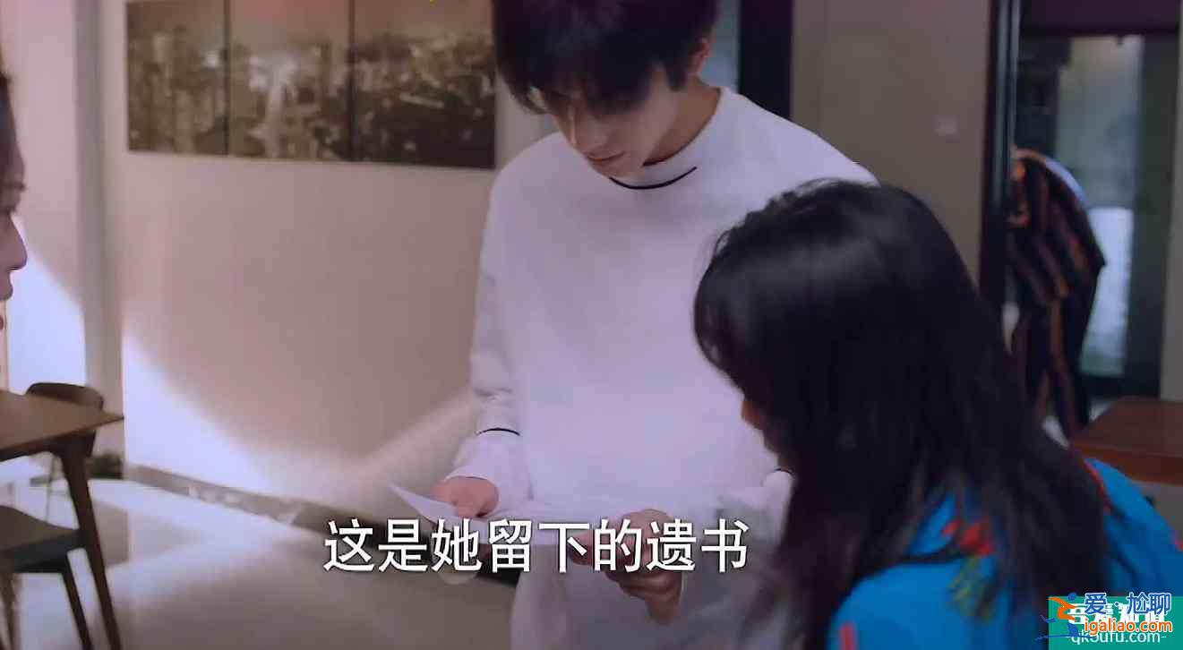 看了《以家人之名》大結(jié)局，感覺整個人都不好了？