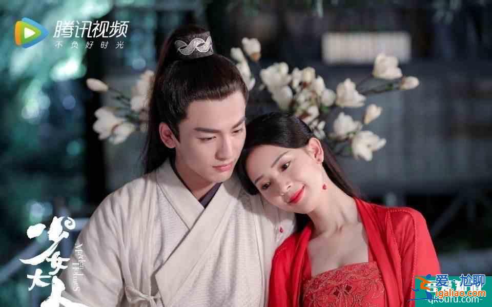 你還沒看《少女大人》嗎？抓緊上車，讓你一看就停不下來？