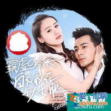 《琉璃》袁冰妍：演不了現(xiàn)代裝的古裝女神，一眼萬年，冰清玉潔？