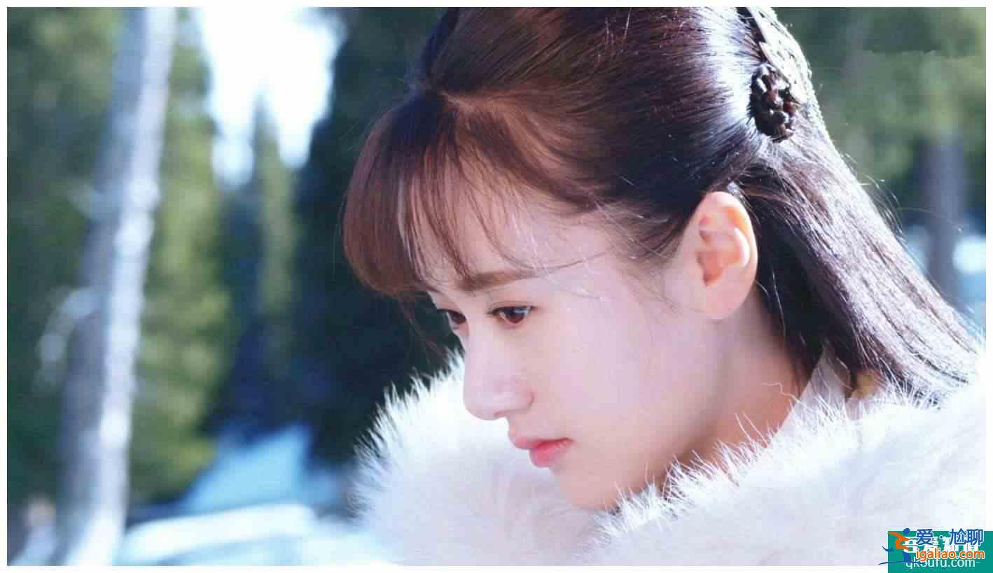 《琉璃》袁冰妍：演不了現(xiàn)代裝的古裝女神，一眼萬年，冰清玉潔？