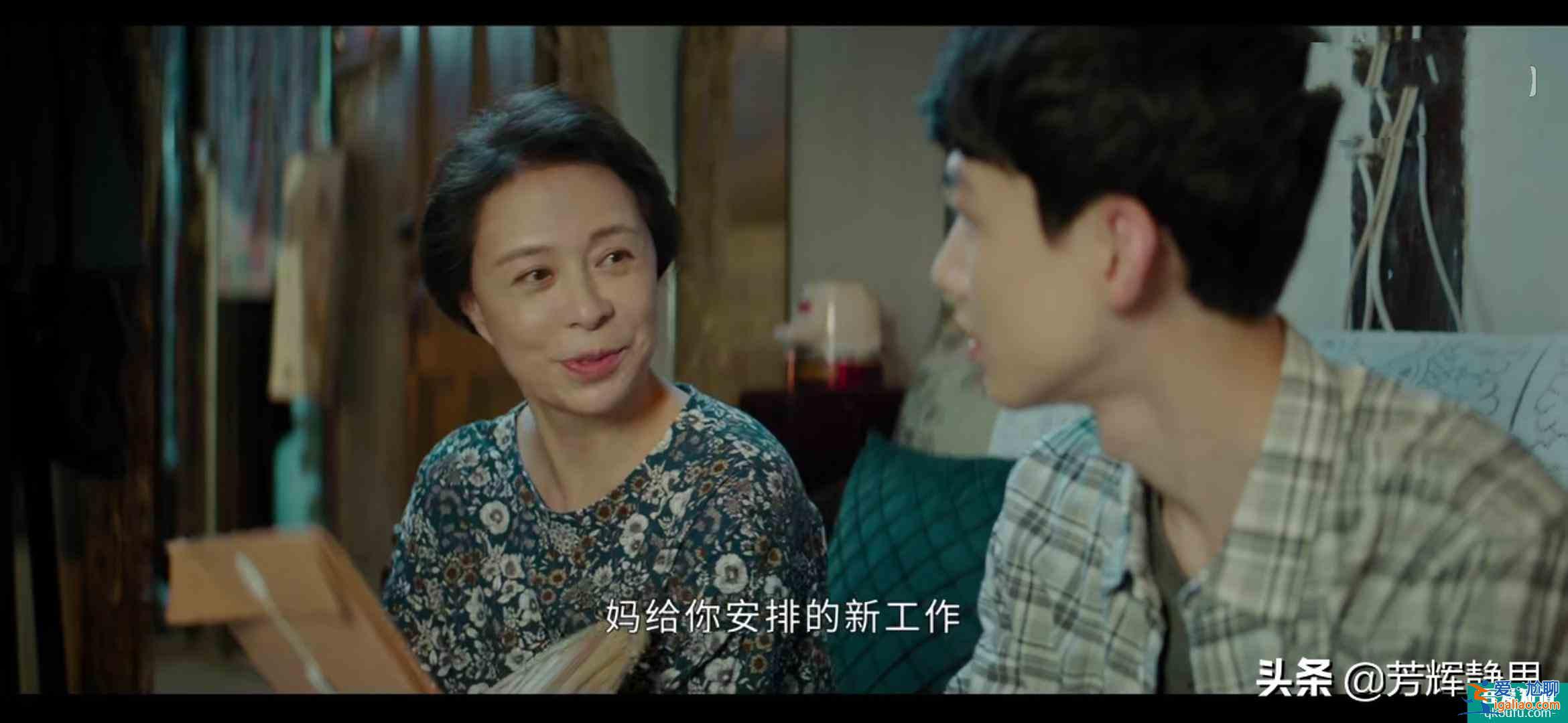 《平凡的榮耀》孫弈秋有翻身的機(jī)會嗎？這幾個(gè)細(xì)節(jié)似乎做了暗示？