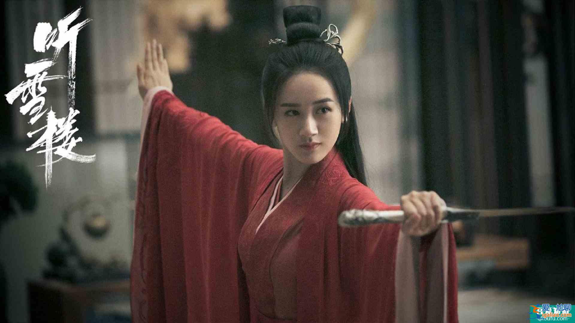 《琉璃》袁冰妍：演不了現(xiàn)代裝的古裝女神，一眼萬年，冰清玉潔？